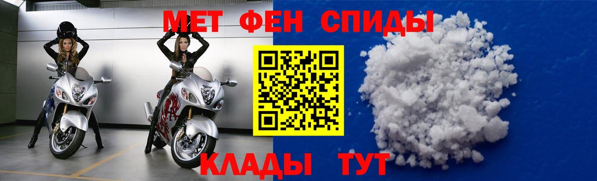 АМФ 97% Заволжье