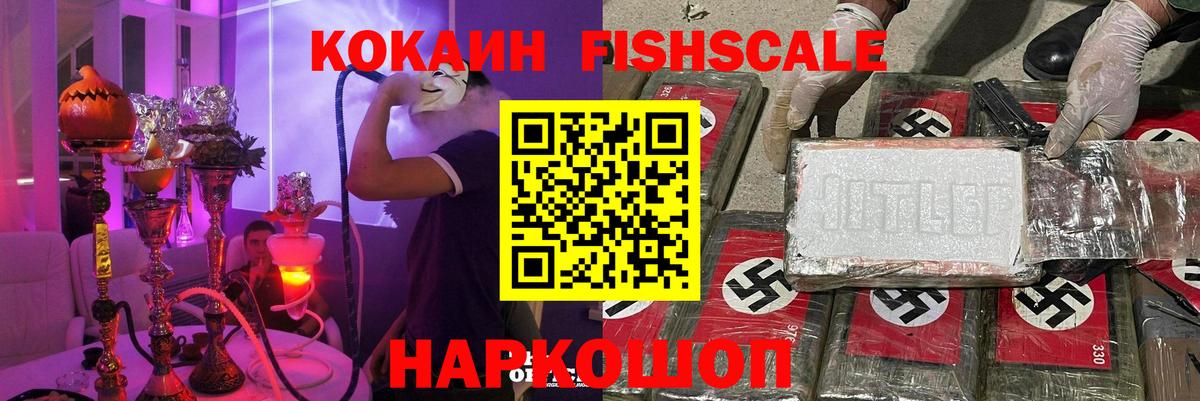 COCAIN 99% Заволжье
