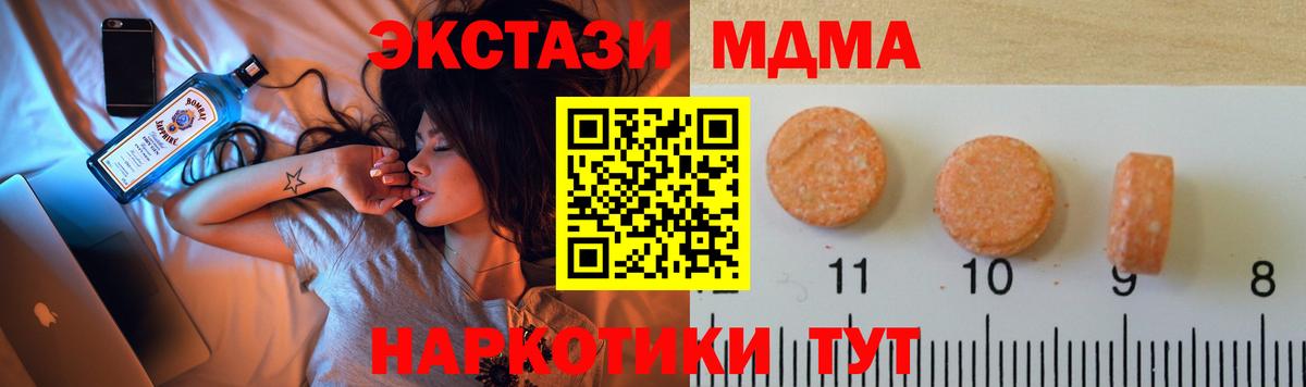 ЭКСТАЗИ Дубай  Вход с VPN  Заволжье 