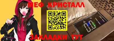 сатива Ликино-Дулёво
