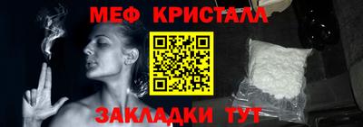 сатива Ликино-Дулёво