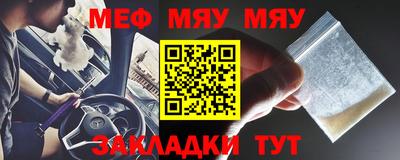 сатива Ликино-Дулёво