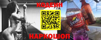 спиды Ливны