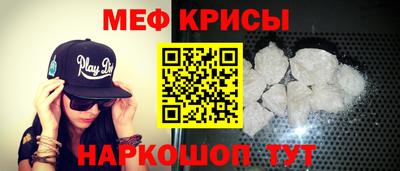 спиды Ливны