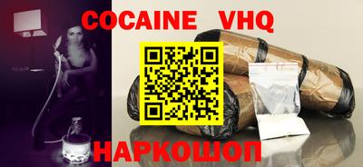 спиды Ливны