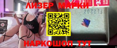 кокаин VHQ Лесосибирск