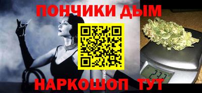 спиды Ливны