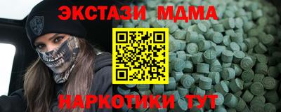 кокаин VHQ Лесосибирск