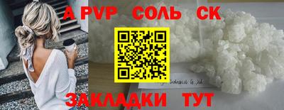 сатива Ликино-Дулёво