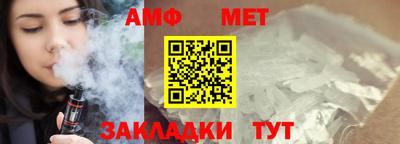 сатива Ликино-Дулёво
