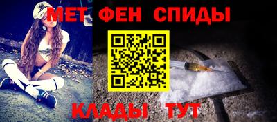 спиды Ливны