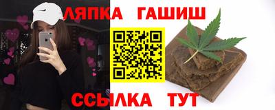 спиды Ливны
