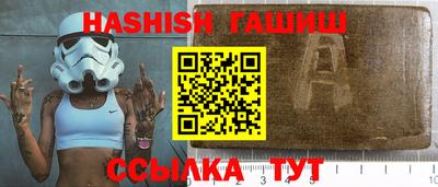 сатива Ликино-Дулёво