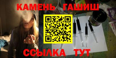 спиды Ливны