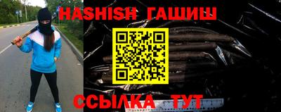 спиды Ливны