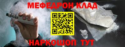 спиды Ливны