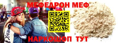 спиды Ливны