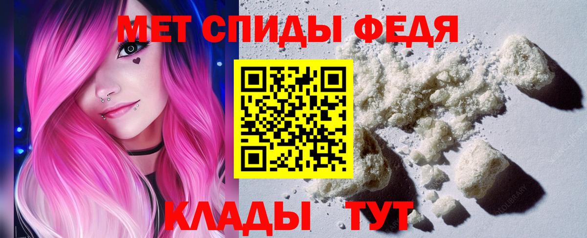 Первитин витя Заволжье