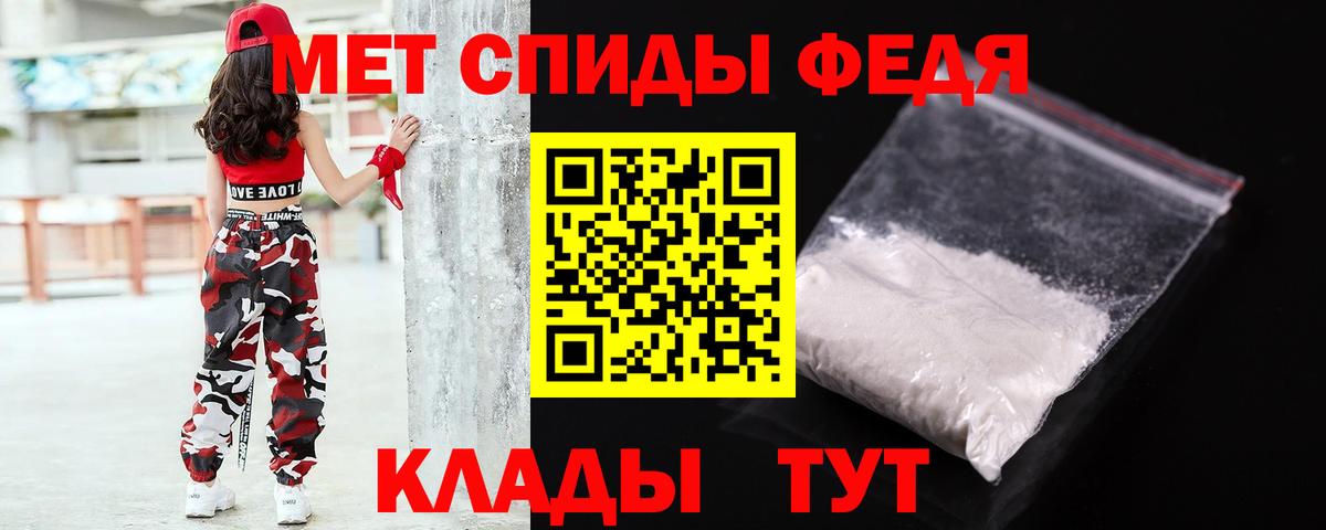 Метамфетамин винт  МЕТАМФЕТАМИН  Заволжье  Вход с VPN 