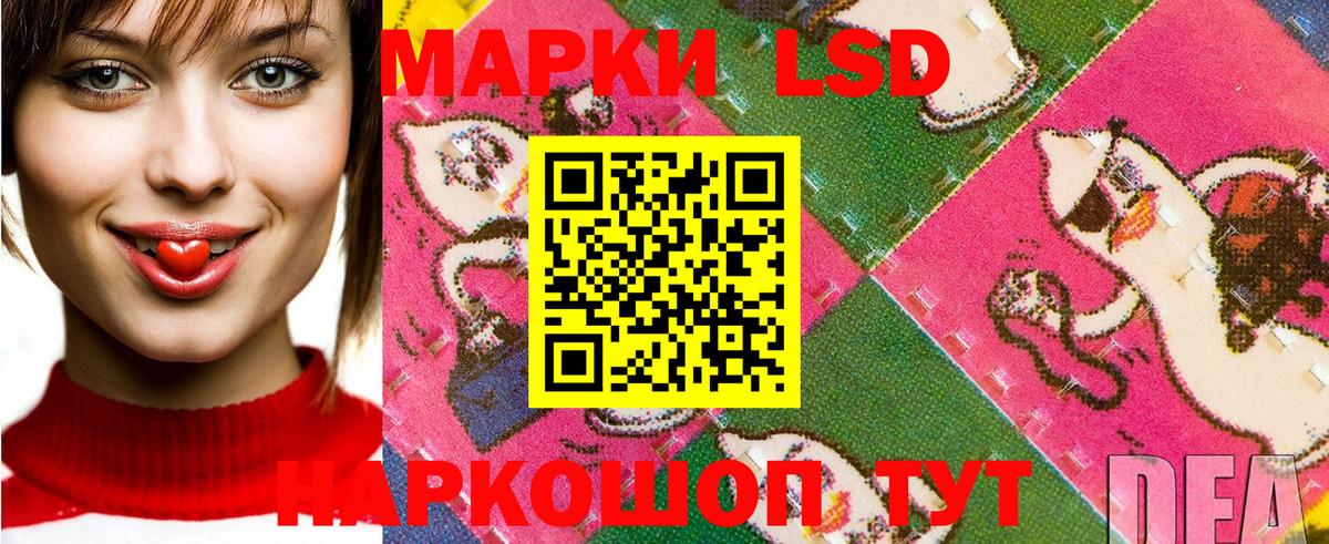 Марки N-bome 1,5мг  Вход с VPN  Заволжье  Марки N-bome 1,5мг 