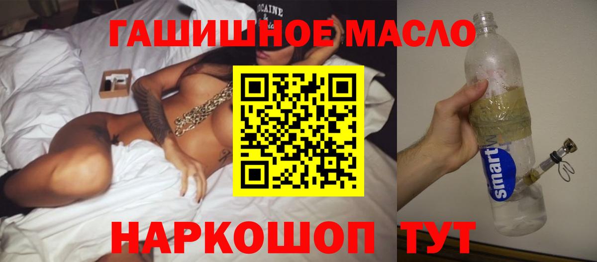 ТГК Wax Заволжье