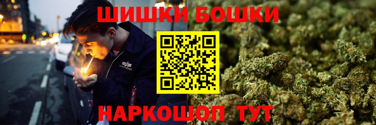 Конопля Amnesia Заволжье